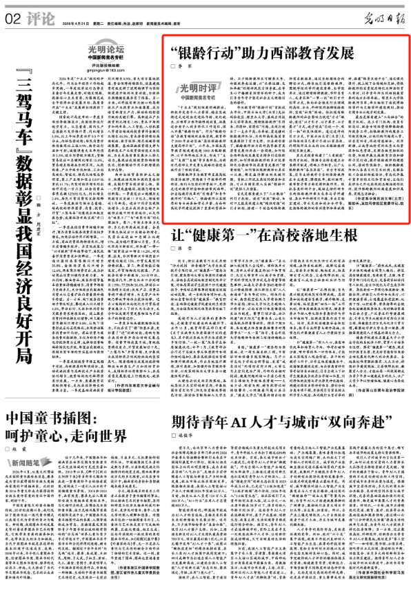 微信图片_20260427150353.png