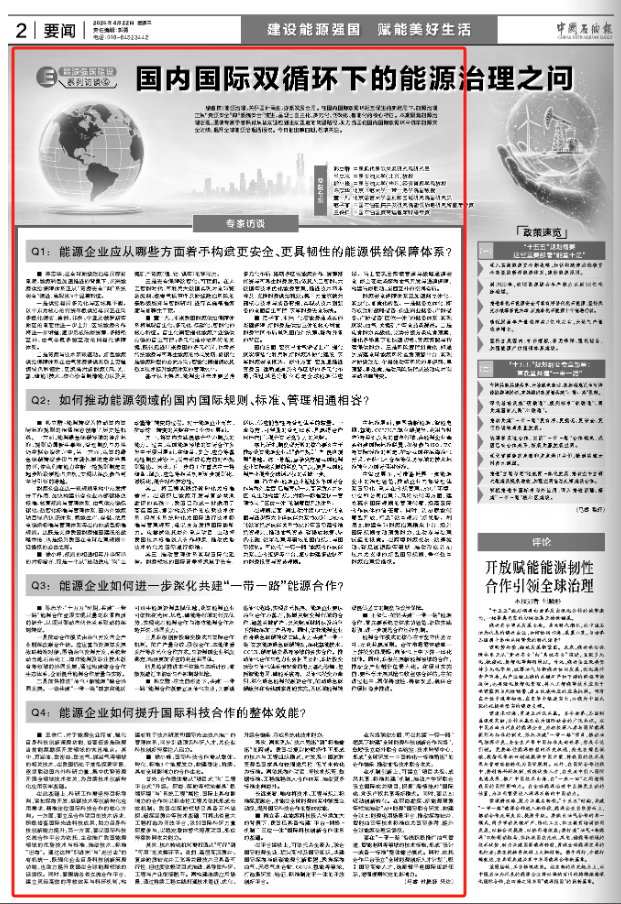 微信图片_20260427153104.png