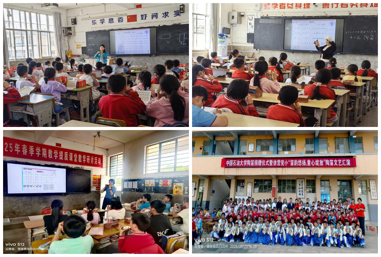 图像-1777539153015.jpg