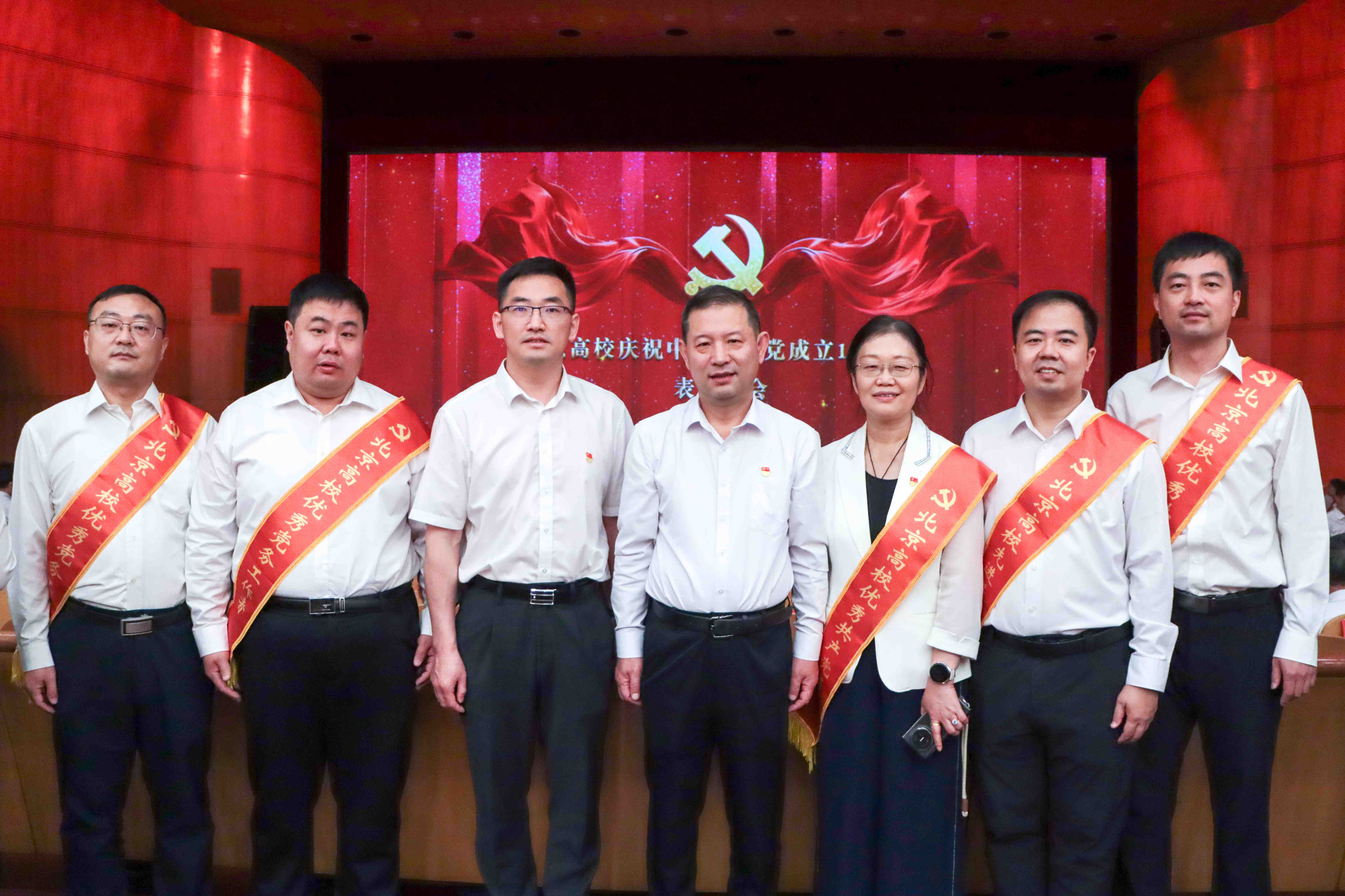 中石大1个集体和4位教师获北京高校“两优一先”表彰