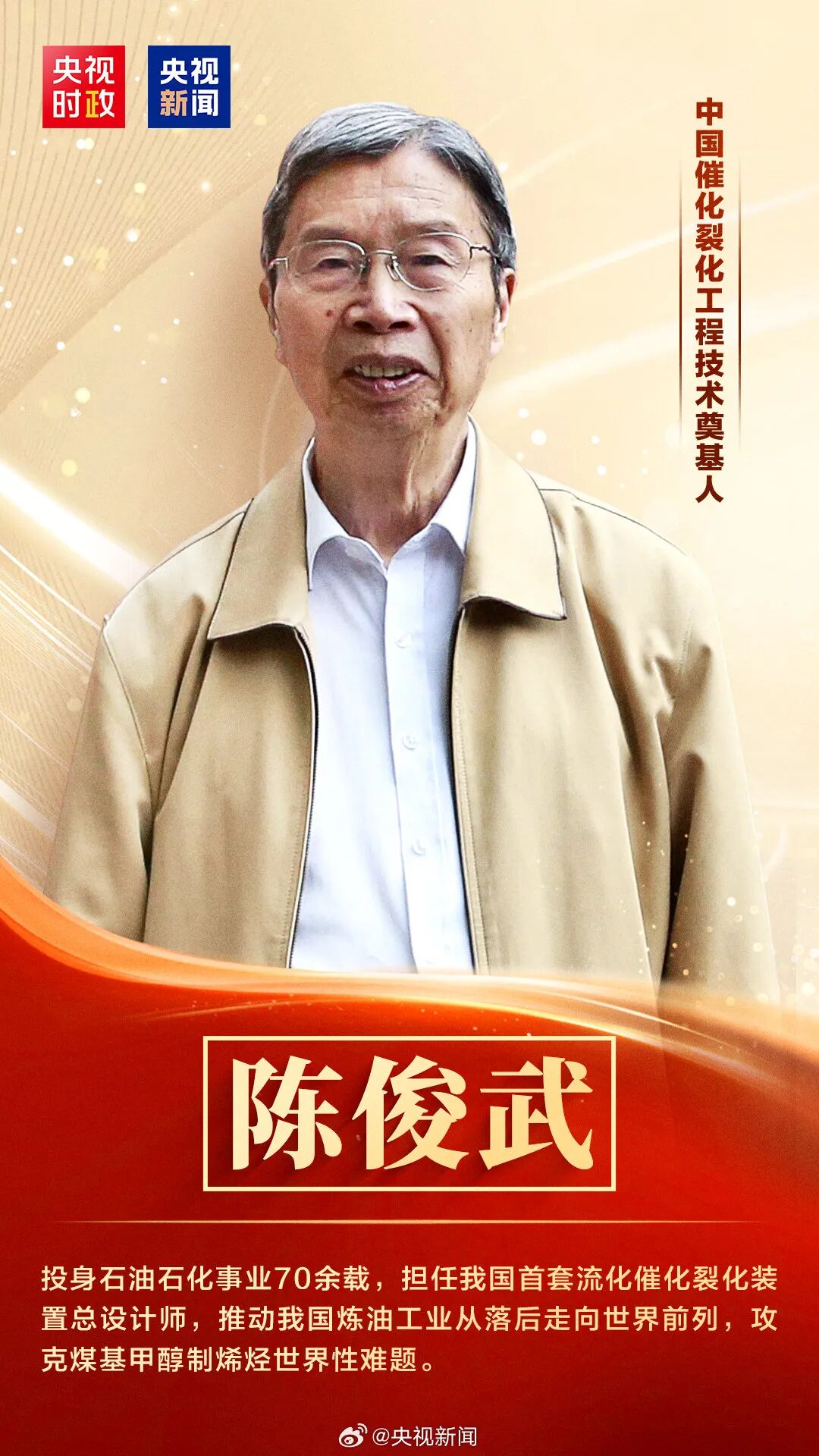 微信图片_20260701231301_1208_313.jpg