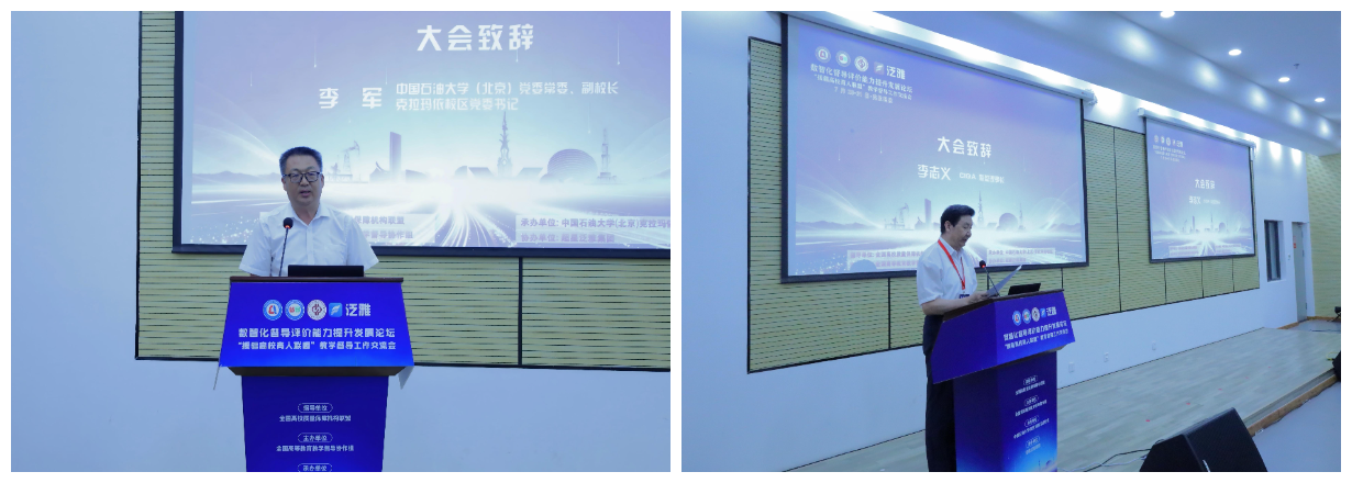 图像-1786374282171.jpg