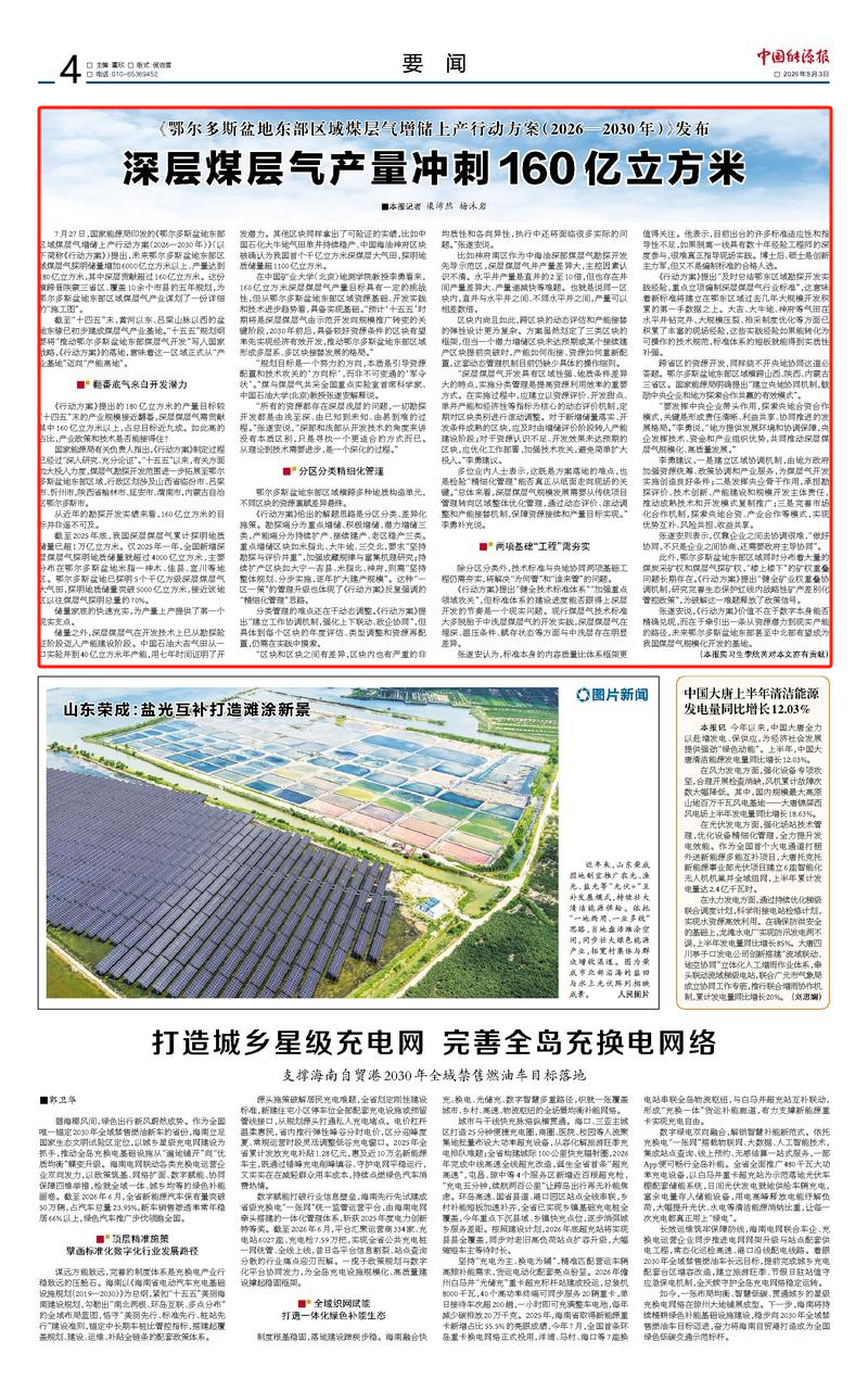 微信图片_20260831144442.png
