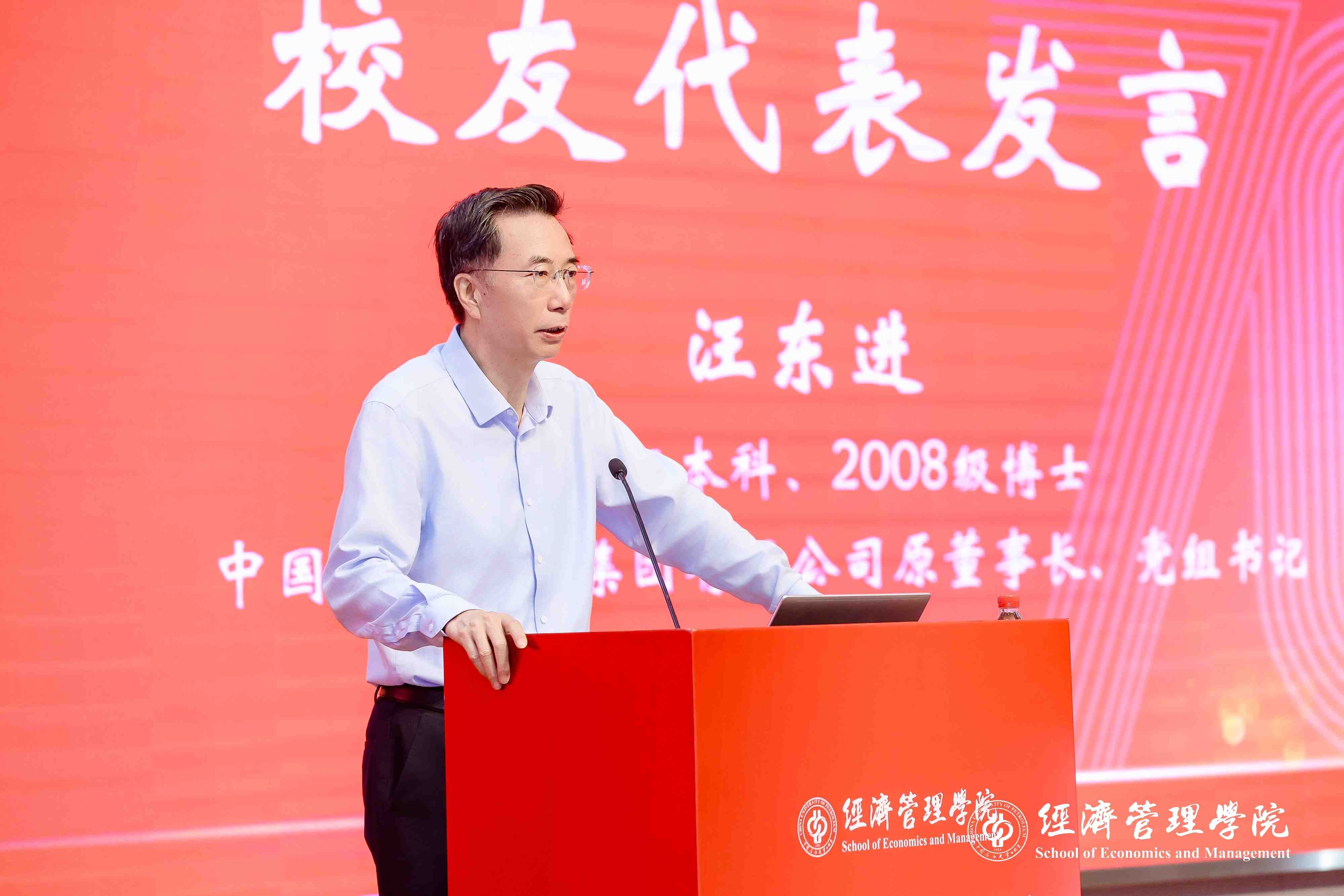 汪东进.jpg