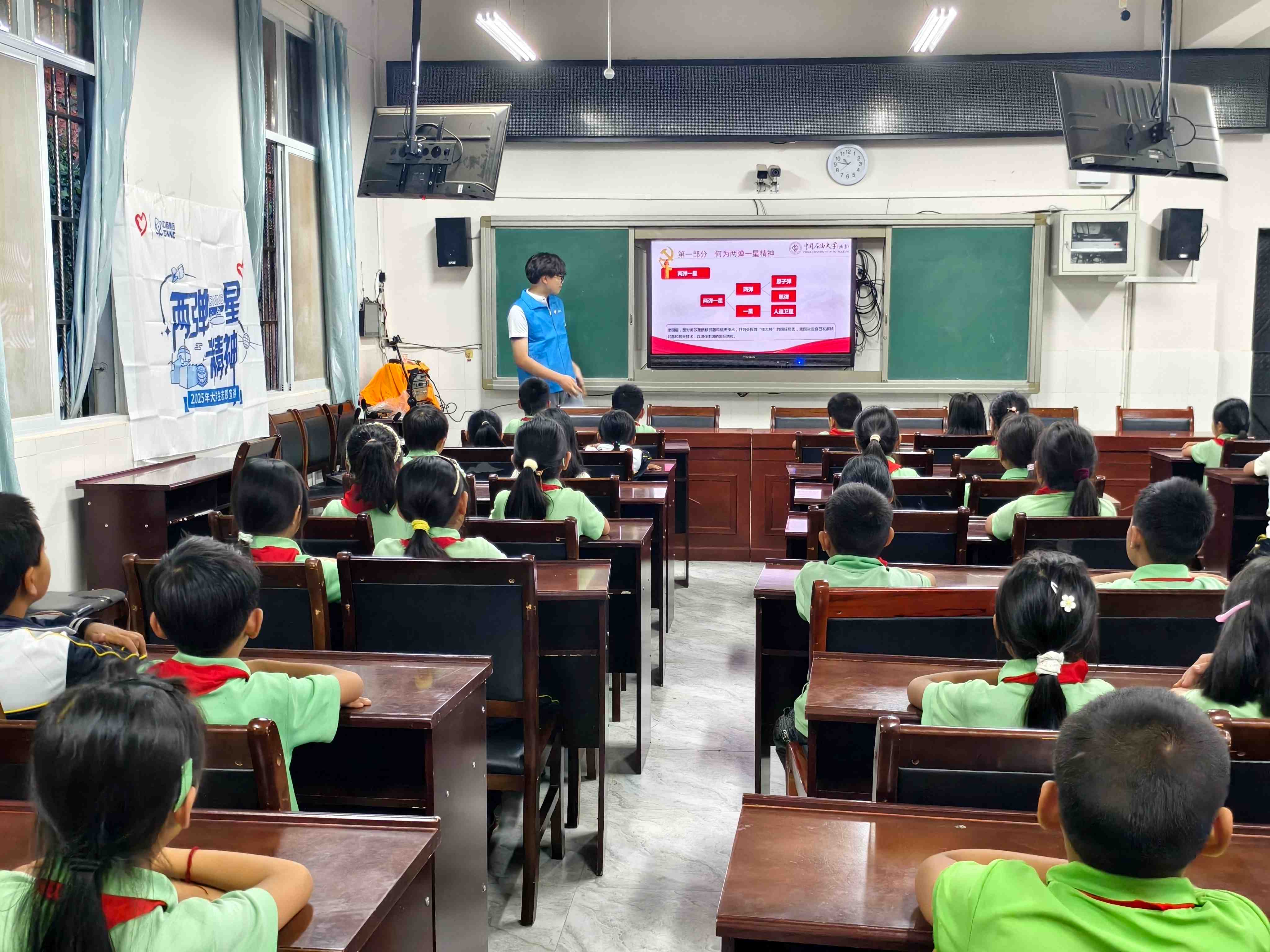 图12 团队为支教学生开展宣讲.jpg
