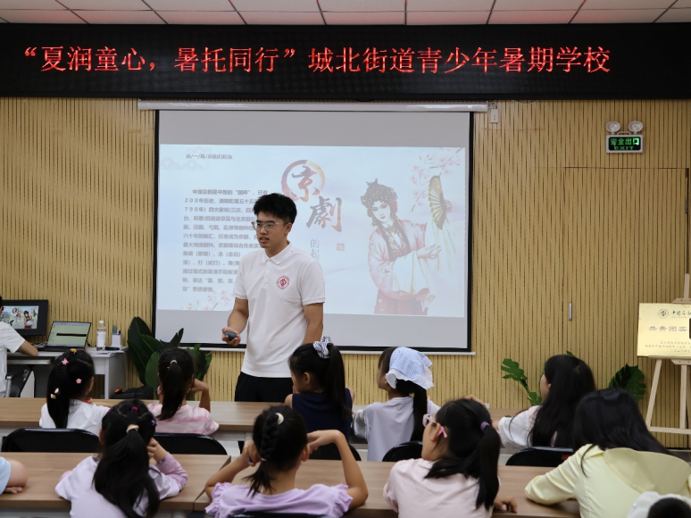 图14 团队在暑期学校开展支教.png