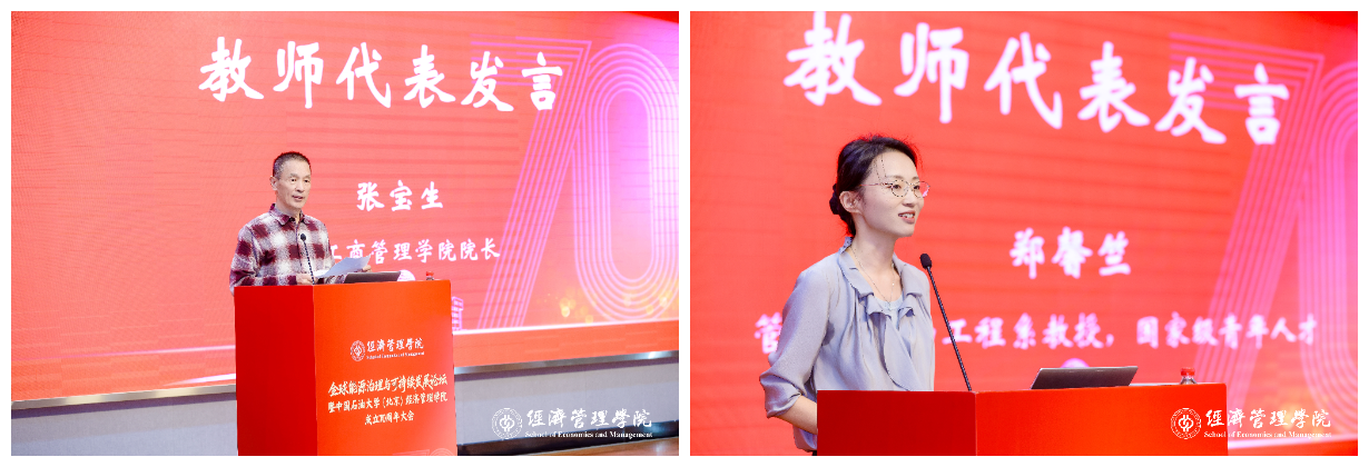 图像-1790739784120.jpg