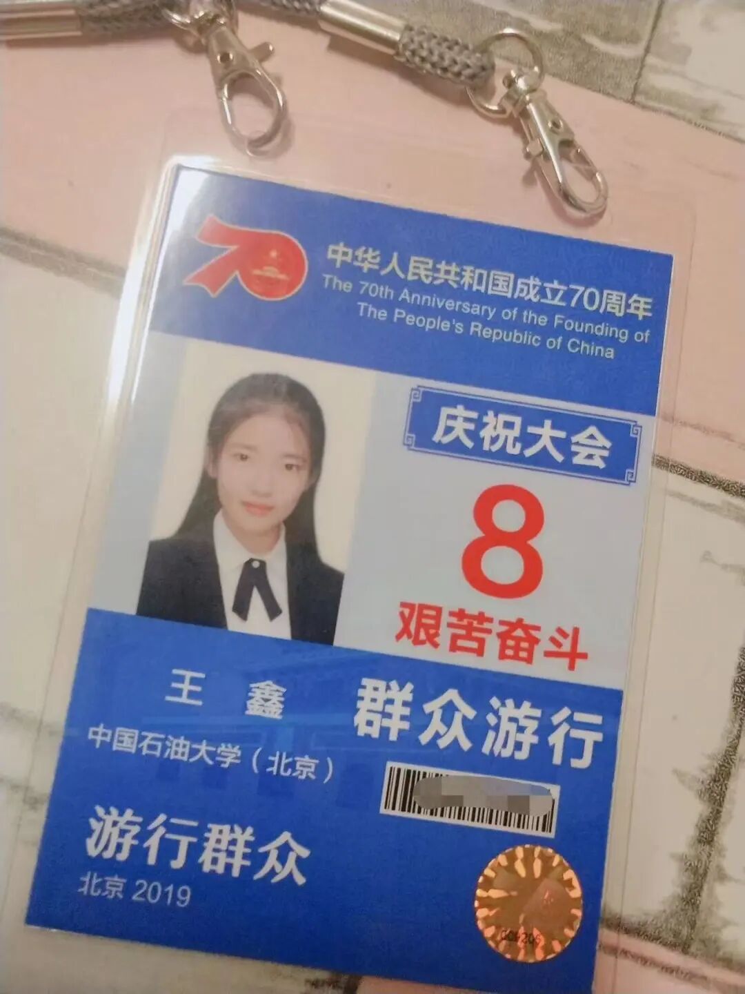 图片 图片