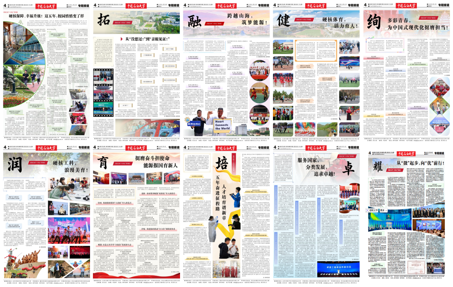 图像-1791533125287.jpg