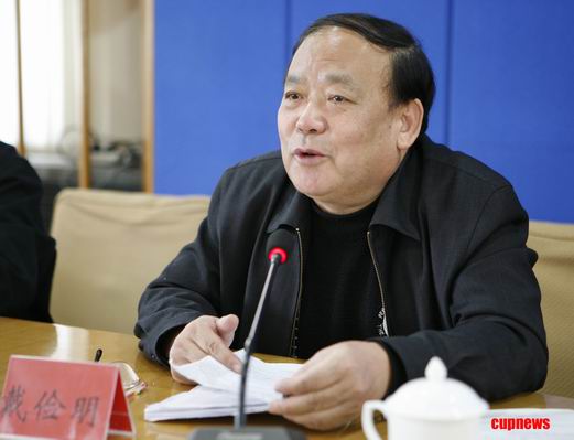 中央纪委副部级巡视专员戴俭明来校作十七大辅导报告