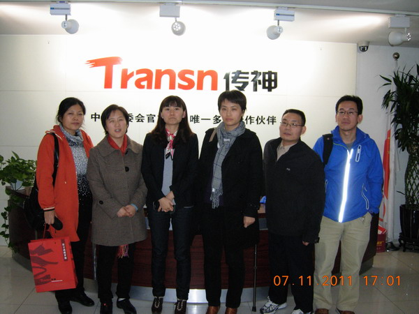 石大外语系赴传神公司考察