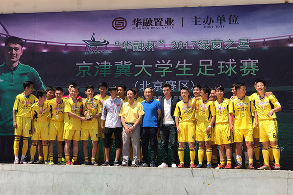 渝超联赛-重庆城市足球联赛赛程-直播比分入口“川超”球员到三台县乐安中学开展足球公益课