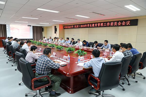 中国石油大学新闻网