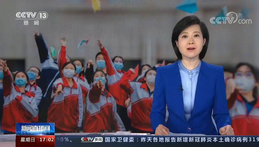 中央电视台新闻频道中国石油大学北京新增碳储科学与工程专业