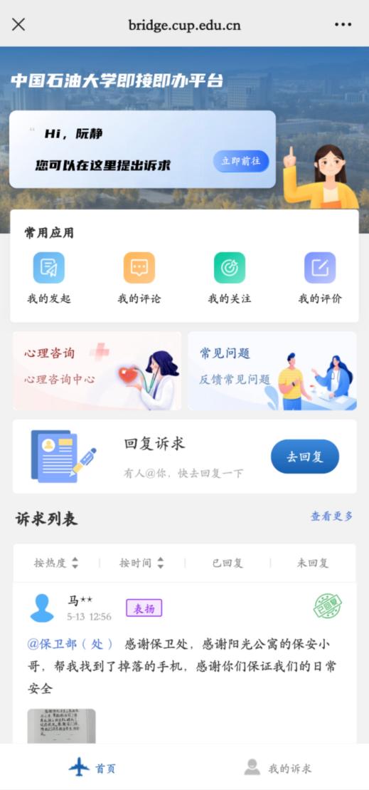 35b27f9a2330439c1c2ca38c0e660c6