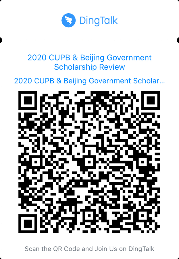 1595840383878484.jpg 年审群二维码.jpg