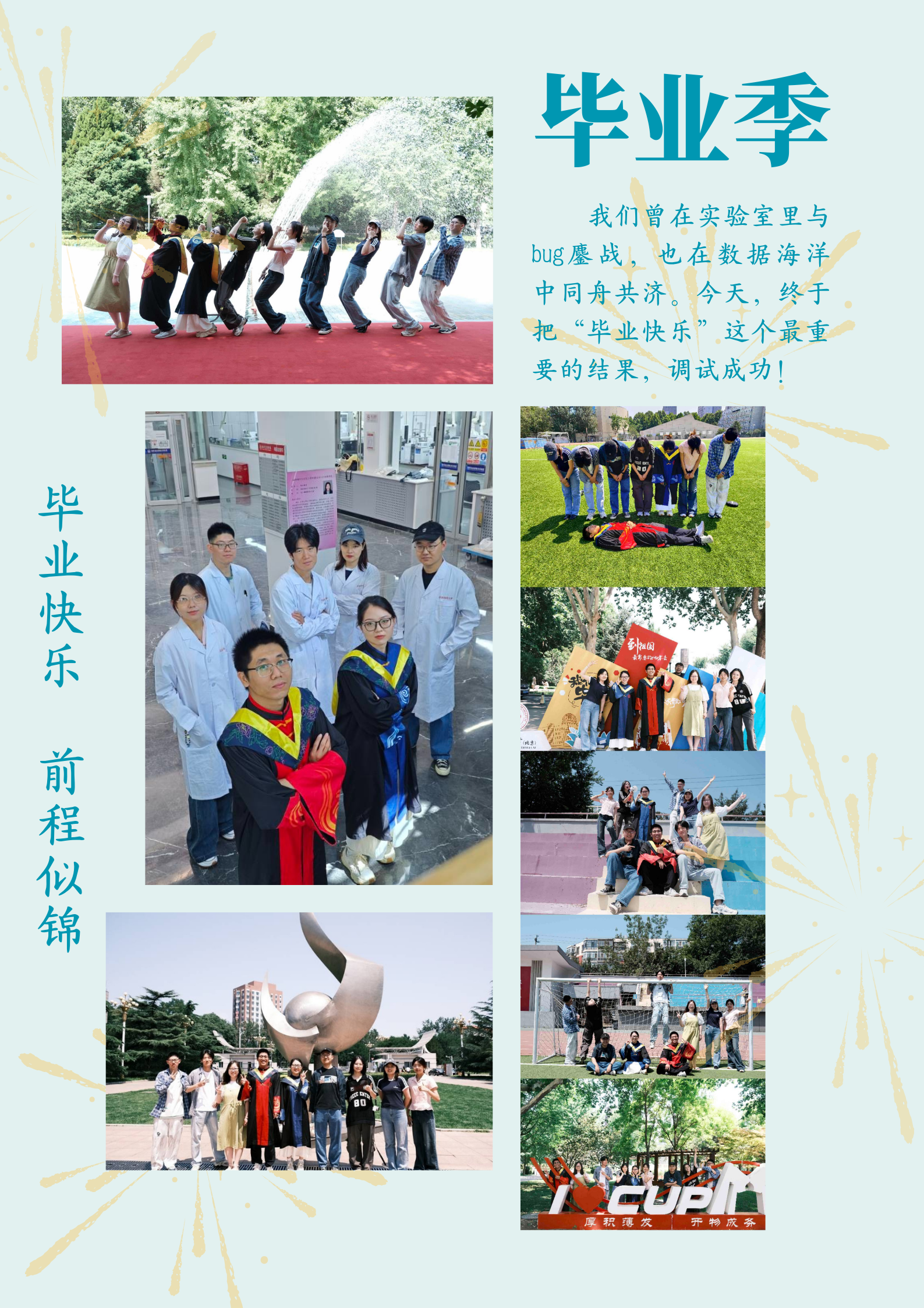 41c1e5474fb3dd4d6bad9fd6c89a7902.png
