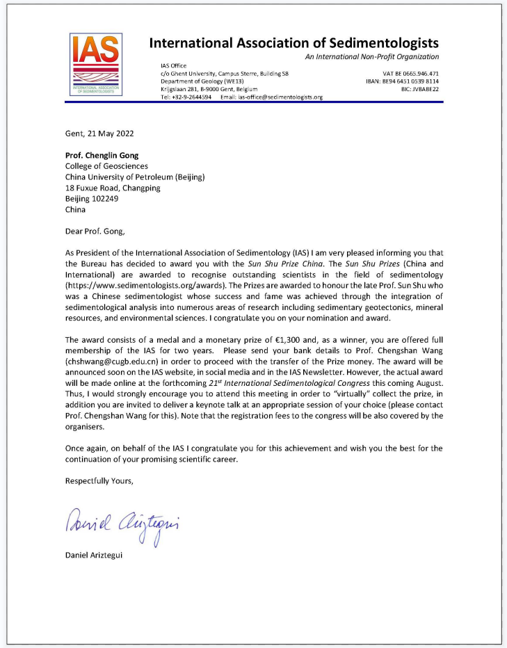 图片实验室青年教师获国际沉积学家协会(IAS)孙枢奖.jpg