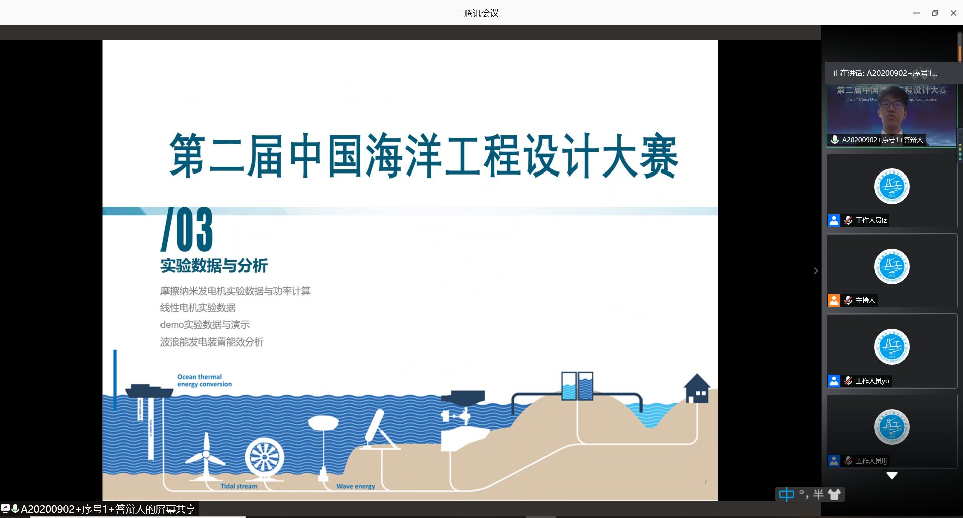 2287f77dfd4048a8b3e12fd1b02bb39d.png 2287f77dfd4048a8b3e12fd1b02bb39d.png