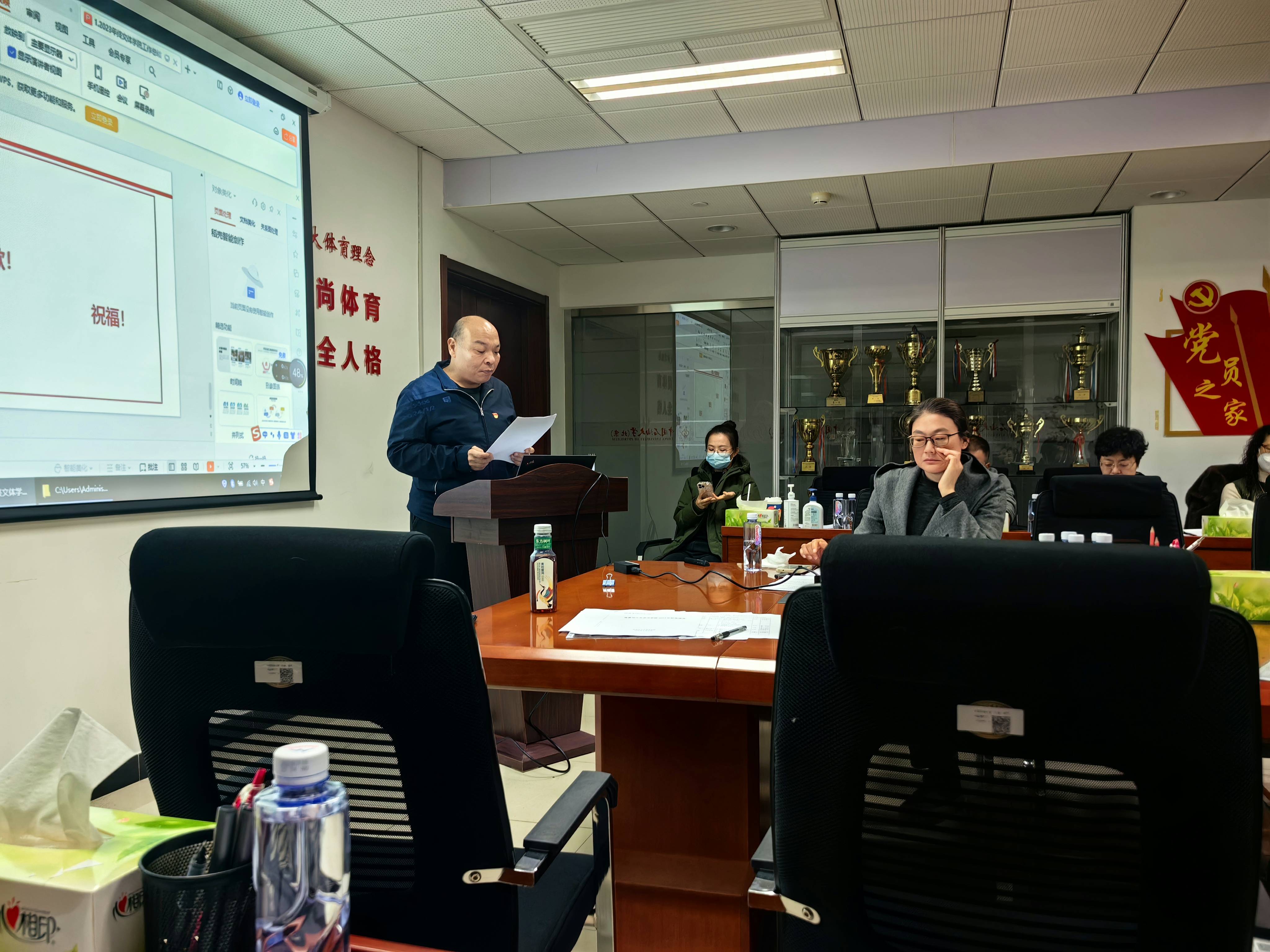 第一届六次教职工代表大会 (4).jpg