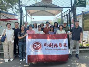 外国语学院健步走第七次照片