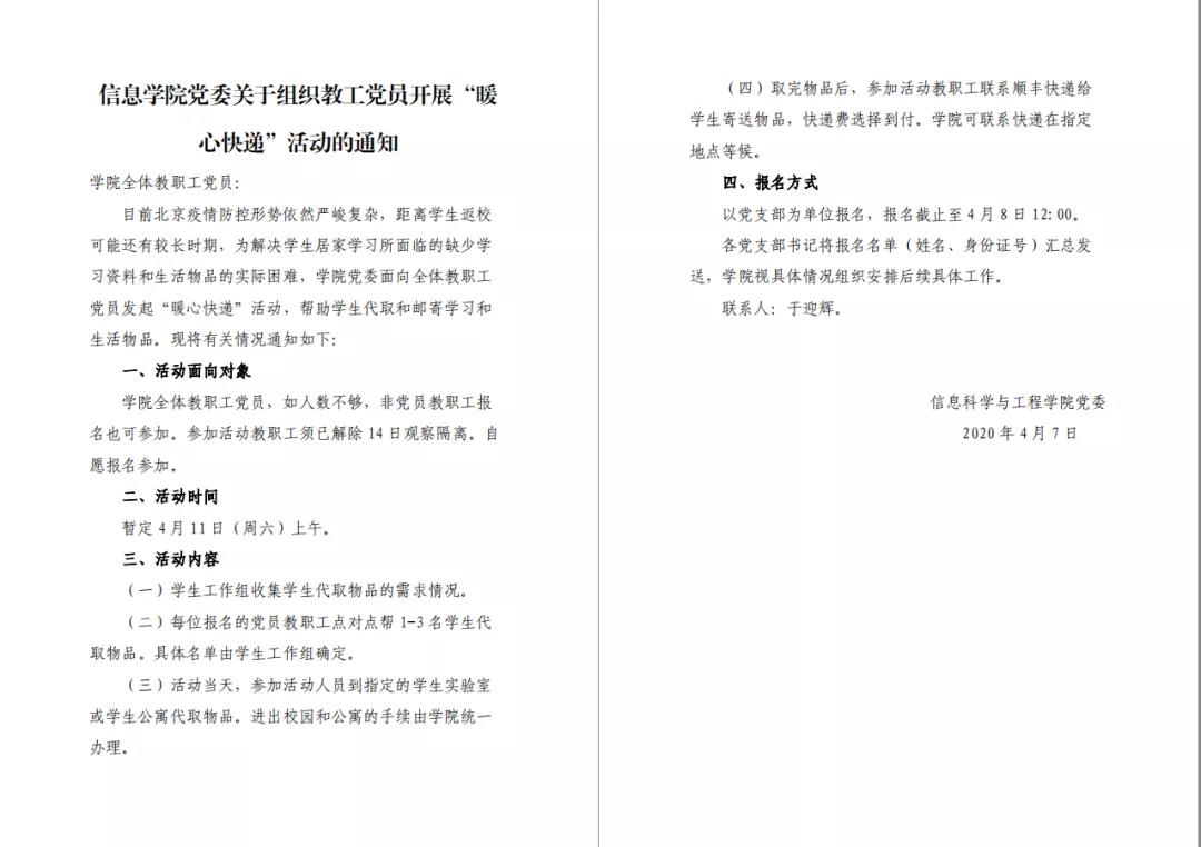 d66a84473c774545a123a9c890e88e88.jpeg d66a84473c774545a123a9c890e88e88.jpeg