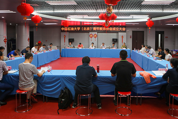 20200910_青年教师协会成立_孟禹豪摄 (23).jpg