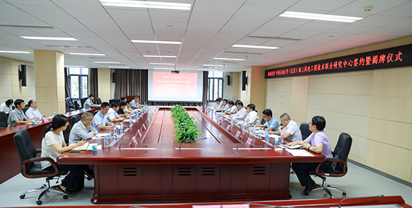 20200914_海油发展-中国石油大学（北京）海上风电工程技术联合研究中心签约暨揭牌仪式_孟禹豪摄 (17).jpg