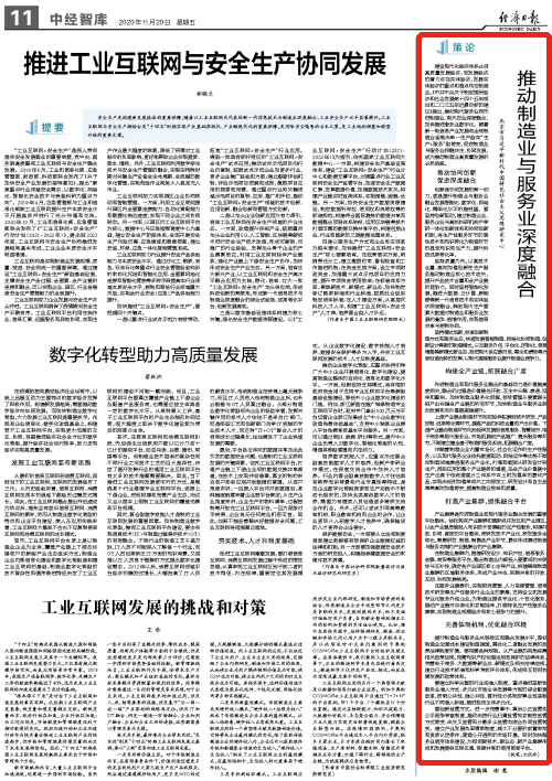 3c4f429a9c6b454e9500af024ec90135.png 3c4f429a9c6b454e9500af024ec90135.png