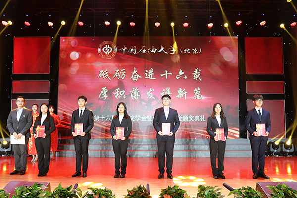 20201216_企业奖学金颁奖典礼_孟禹豪摄 (82).jpg