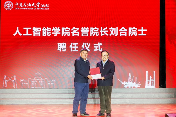 2020-12-12人工智能学院 中油大厦 杨利摄-7.jpg