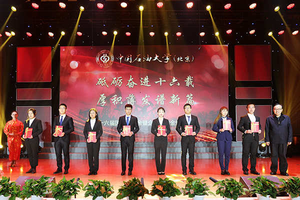 20201216_企业奖学金颁奖典礼_孟禹豪摄 (78).jpg