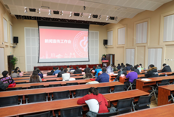 bad47c11ca6a4c33b8ff56a5360e204e.jpg 20210112_新闻宣传工作会_孟禹豪摄 (10).jpg