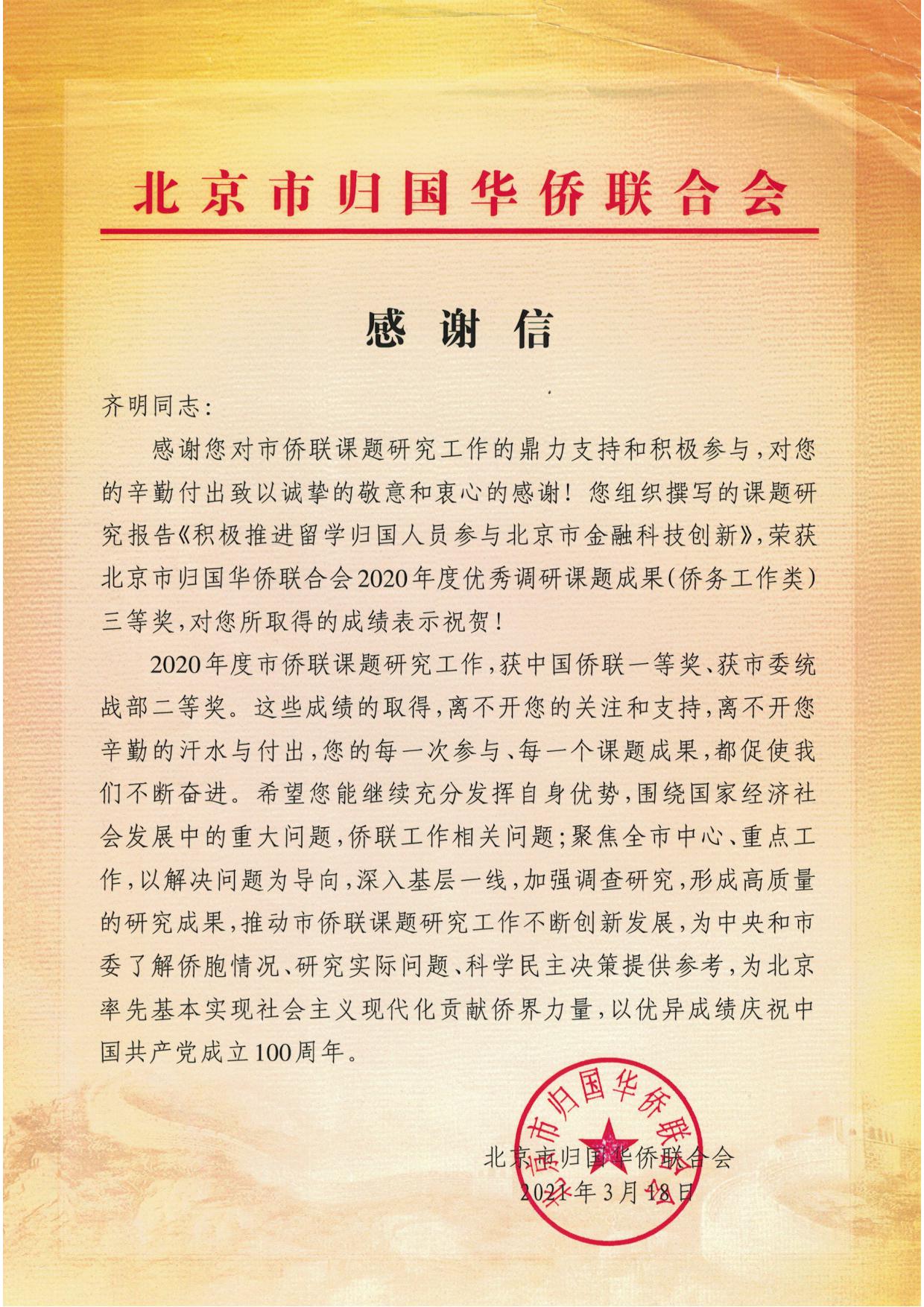 f3391c00d2d84194ba73d0de45af363a.jpg f3391c00d2d84194ba73d0de45af363a.jpg