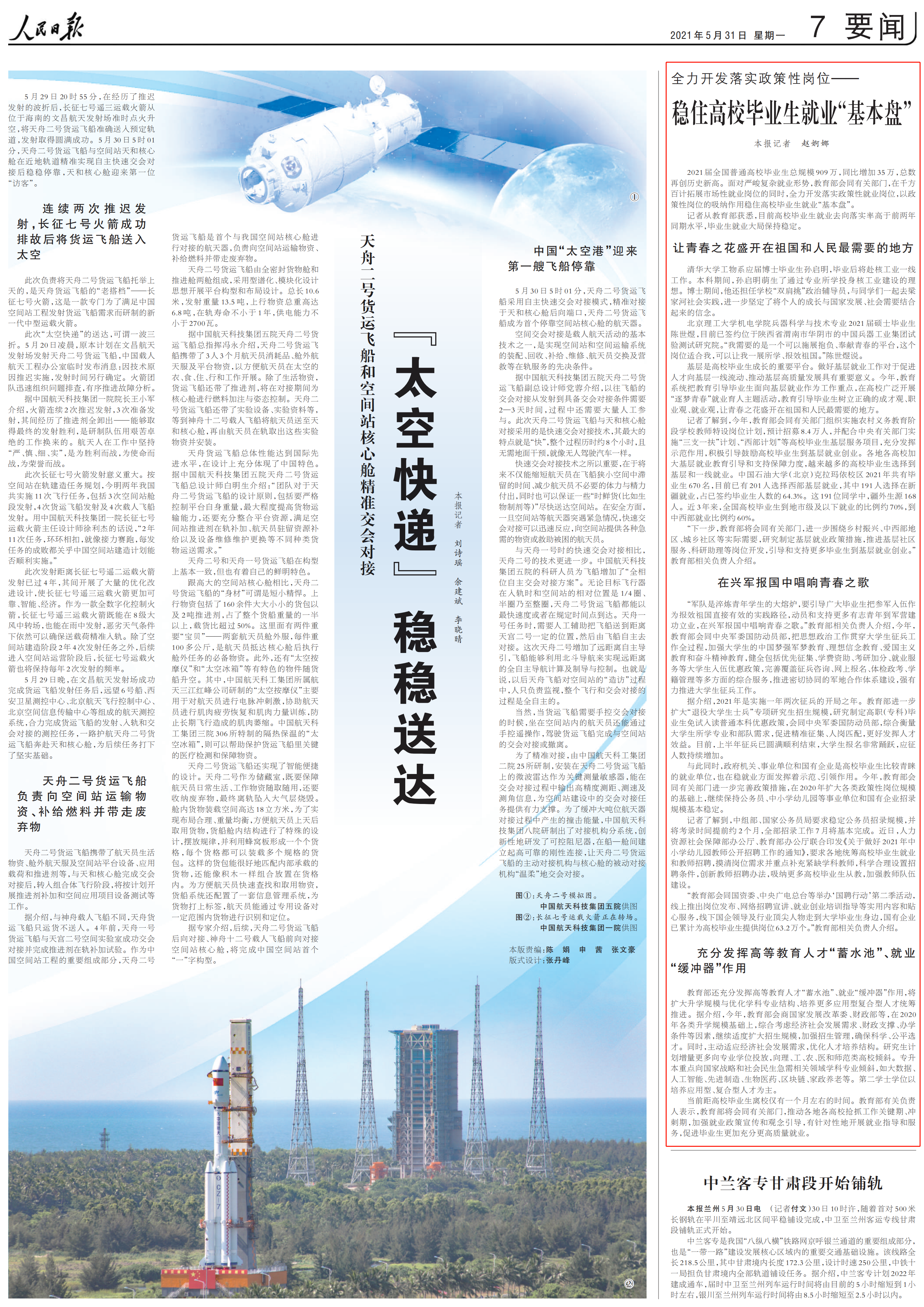 c3946b79edfc47c9bc855325e329ce12.png c3946b79edfc47c9bc855325e329ce12.png