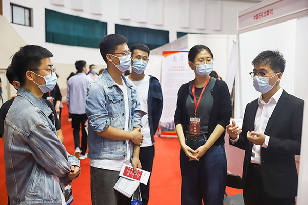 1b9ce397aa294a9fb52e35991ffea9c9.jpg 20210926_中石化双选会 (25).jpg