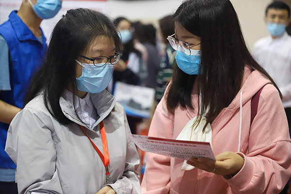 5fb981e14ae54283818024064a8342b3.jpg 20210926_中石化双选会 (24).jpg