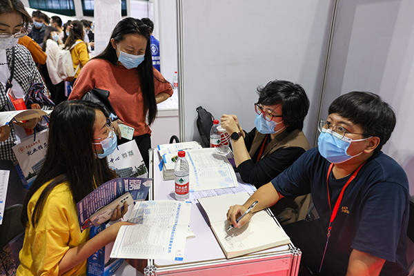 a9d3254155b240589580d6d284e62f0c.jpg 20210926_中石化双选会 (5).jpg