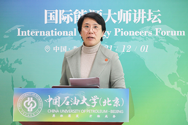 20211202_第四届国际青年精英论坛 (5).jpg