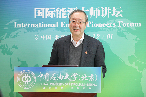 20211202_第四届国际青年精英论坛 (6).jpg