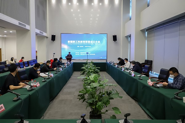 20221220新工科教育联盟成立大会-魏静怡 (16).JPG