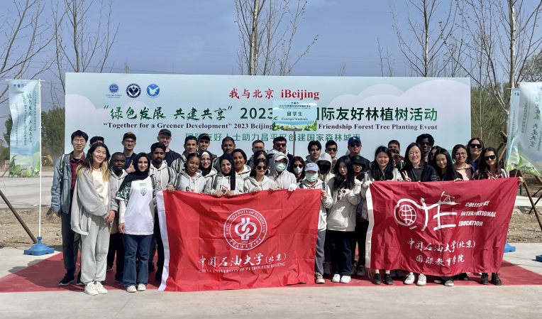 屏幕截图2 2023-04-21 093849.png