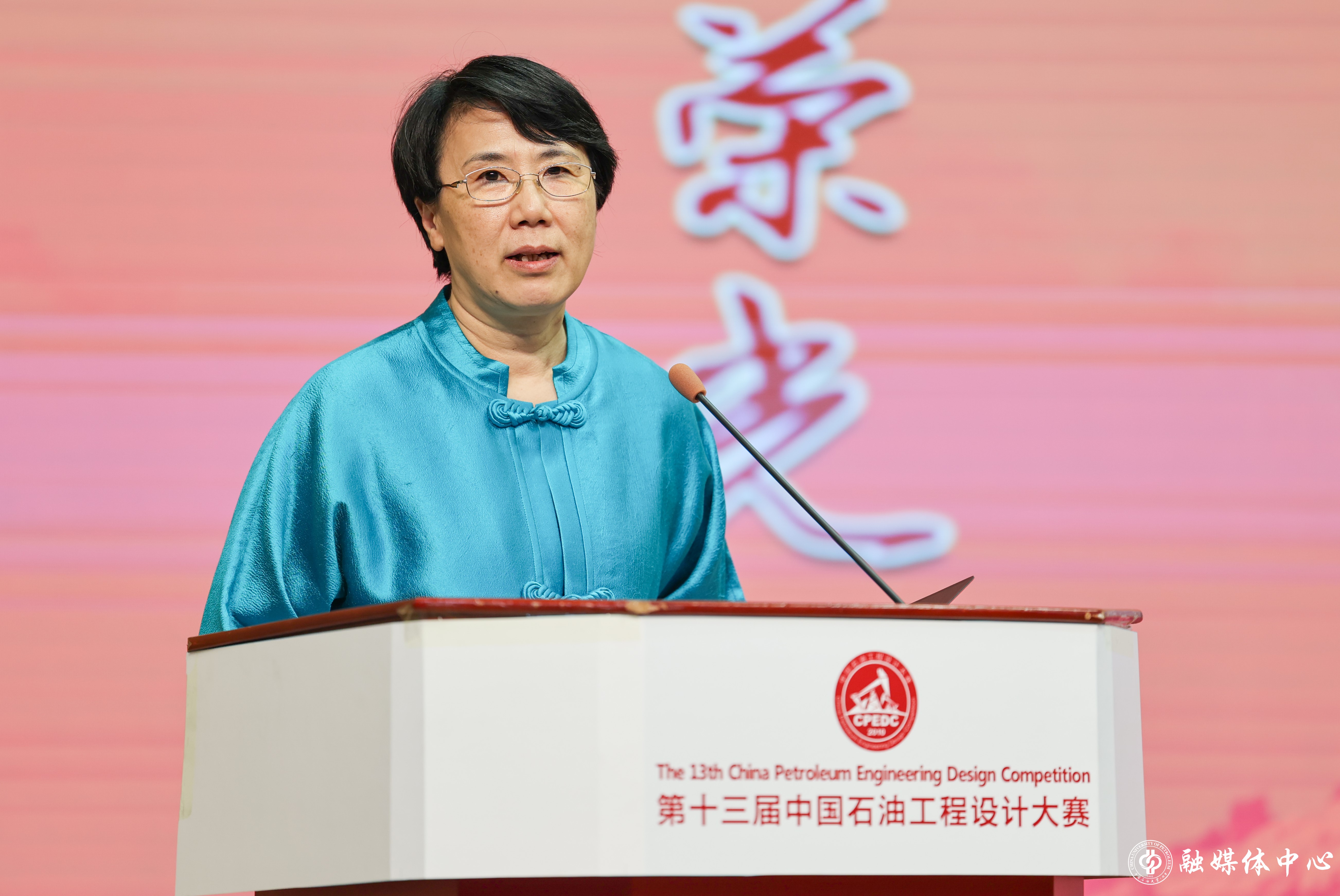 3 吴校长致辞.jpg