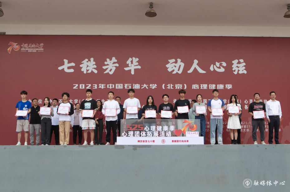 2屏幕截图 2023-05-26 100231.png