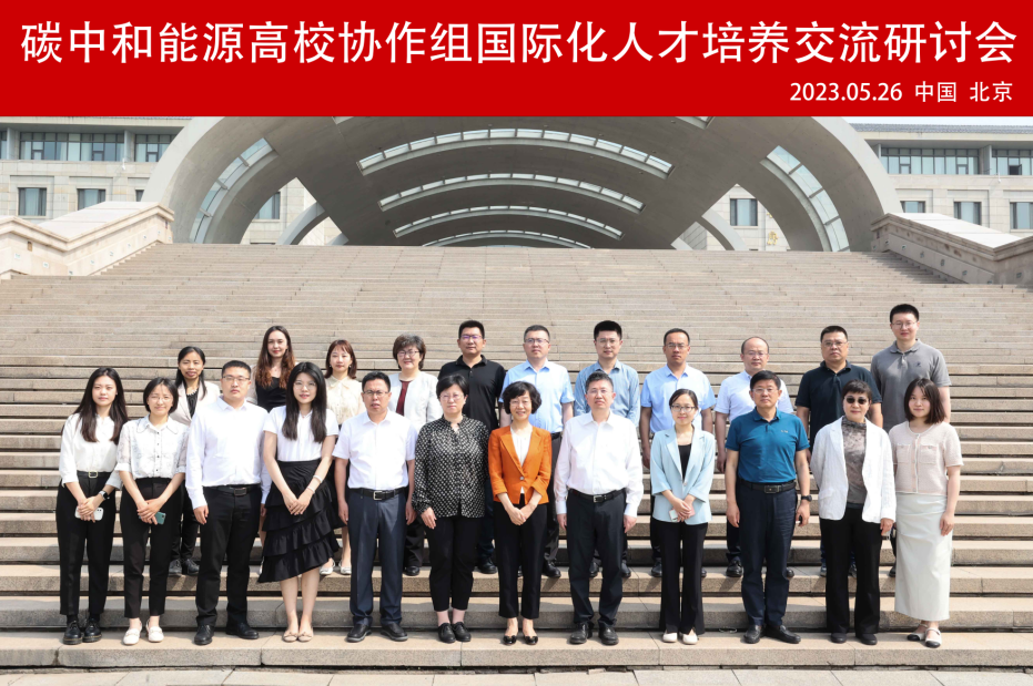 屏幕截图 2023-05-29 153929.png