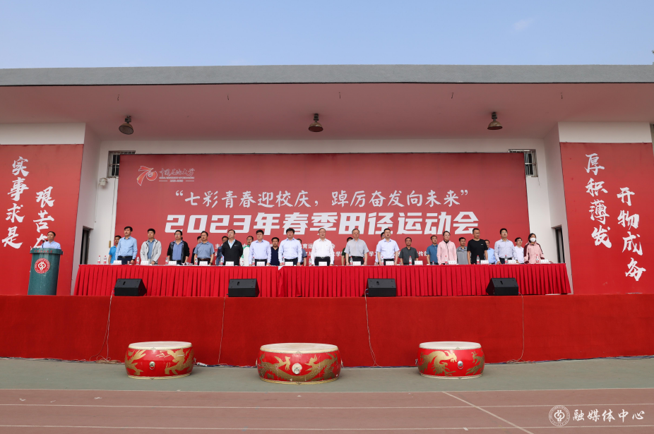 屏幕截图1 2023-05-16 161951.png