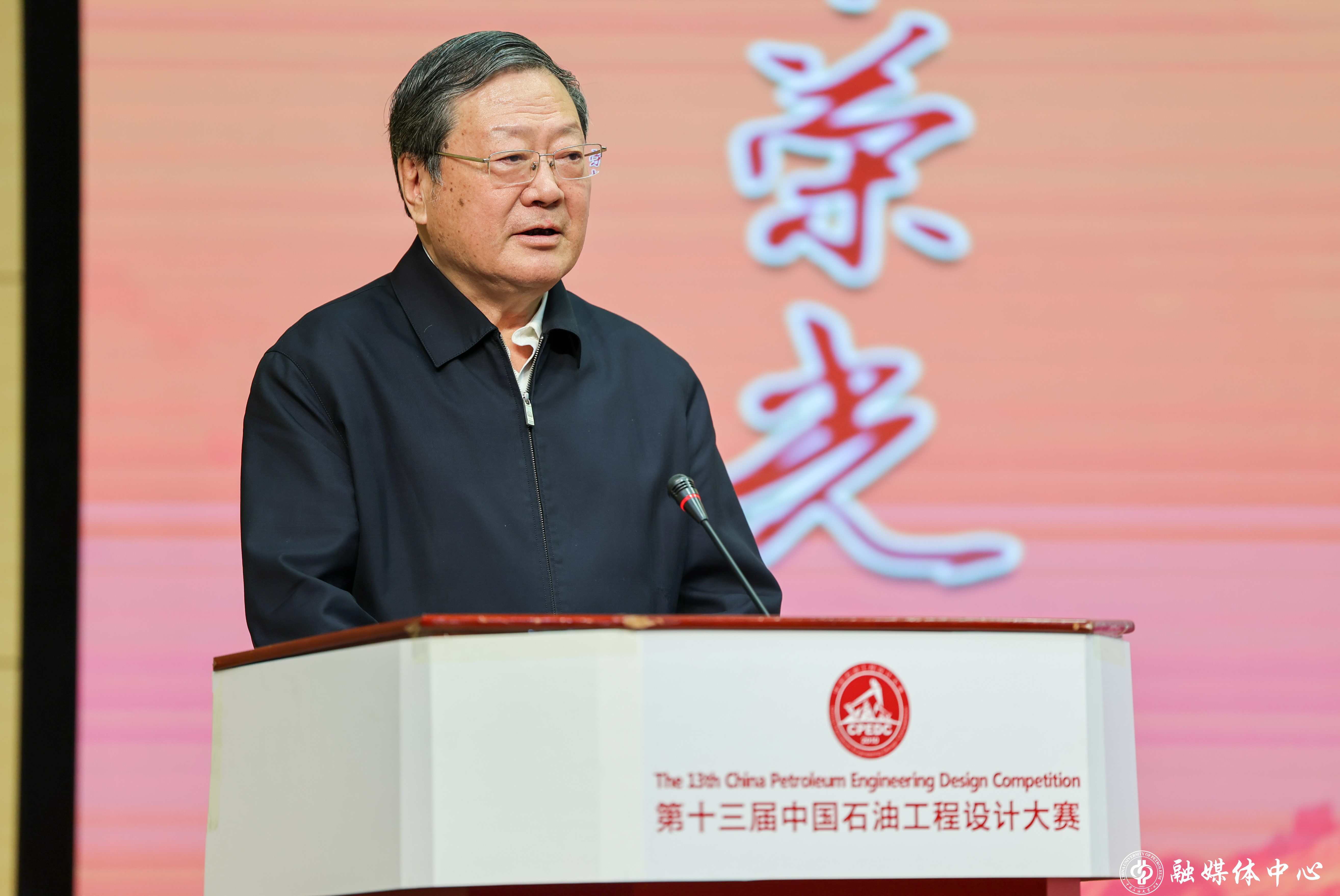 17 贾院士致辞.jpg