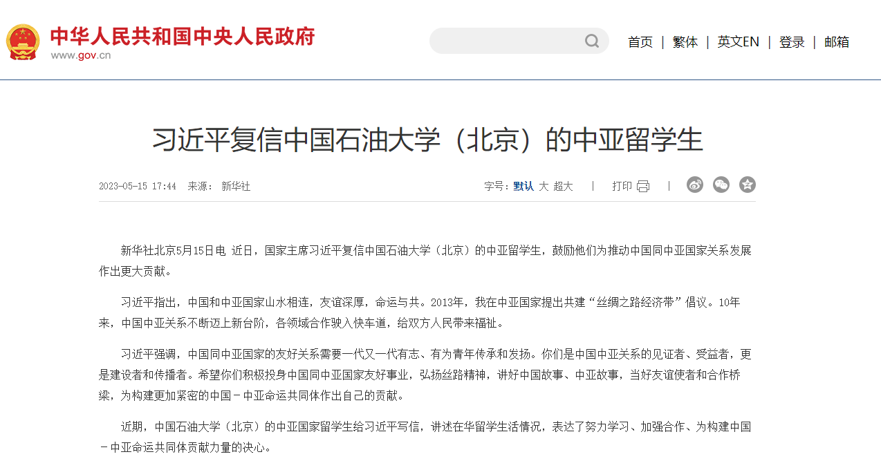 屏幕截图 2023-05-16 154157.png