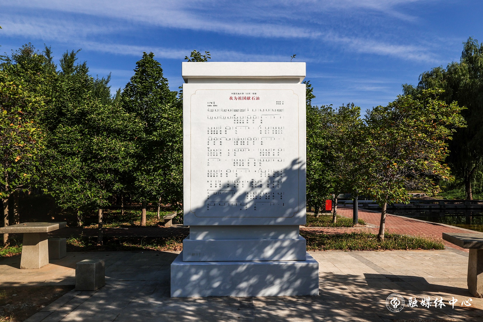 20230921_校歌石空镜罗子怡 (3).jpg