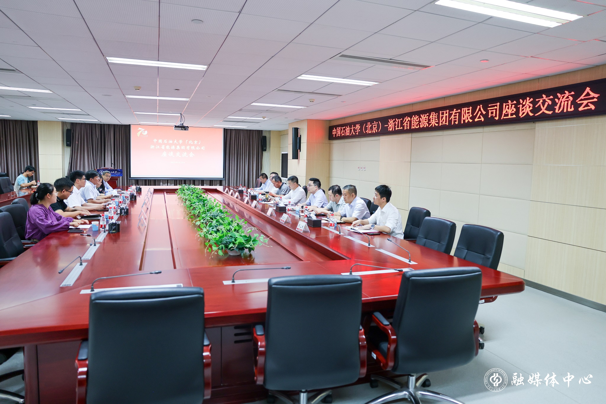 20230913_浙江省能源集团有限公司来访 胡桂宇 摄 (31).jpg